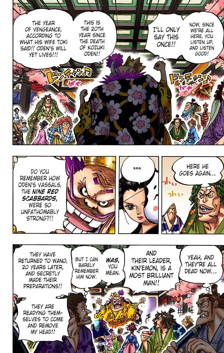 One Piece - Digital Colored Comics Chapter 932 17